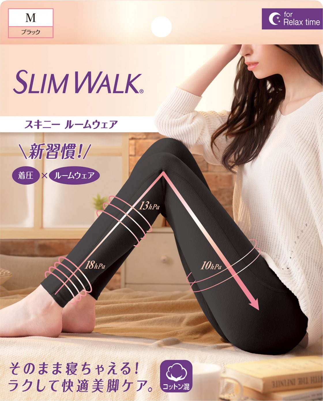 SLIMWALK Compression Leggings for Day and Night Use (Long)