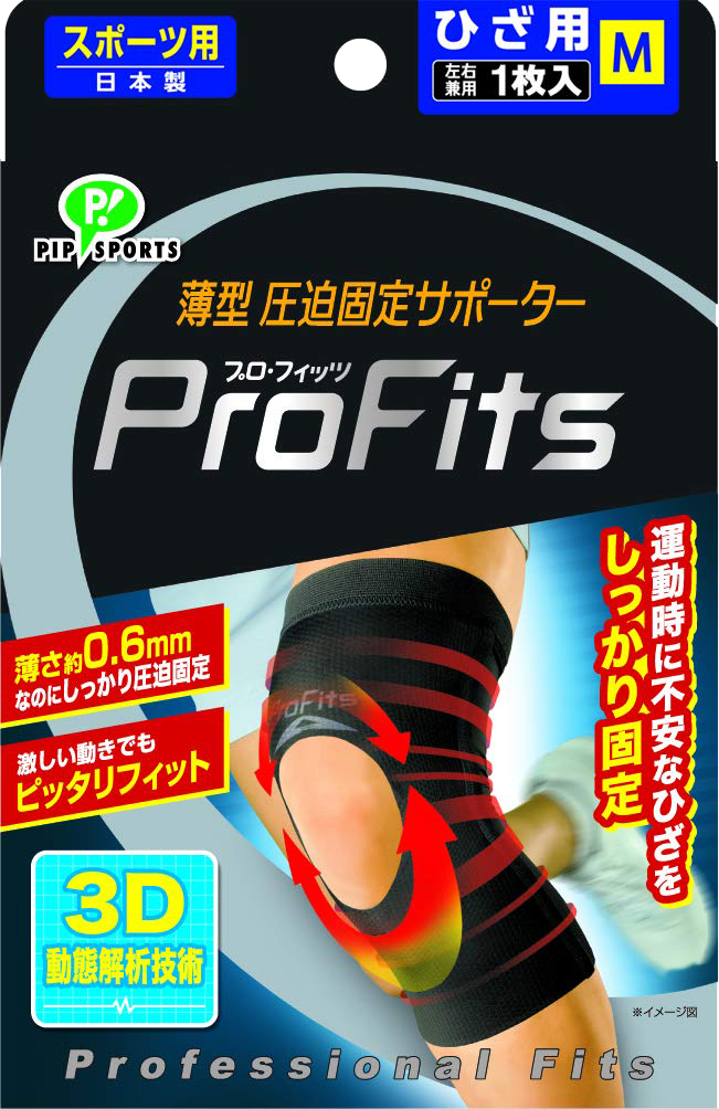 PRO-FITS KNEE SUPPORT