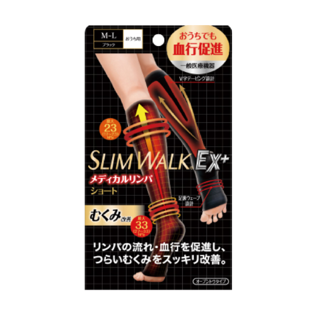 SLIMWALK Compression Medical Lymphatic Open-toe Socks (Short Type)