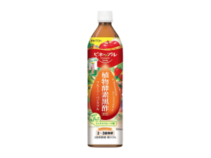 [NEW] ITOH Plant Enzyme Black Vinegar Drink 900ML – Clearance Sale