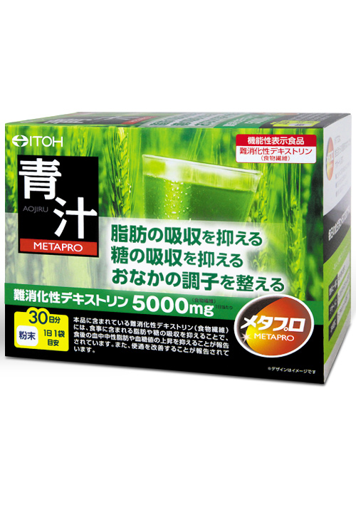 [Made in Japan] ITOH Metapro Aojiru – Green Juice Powder 30 sachets