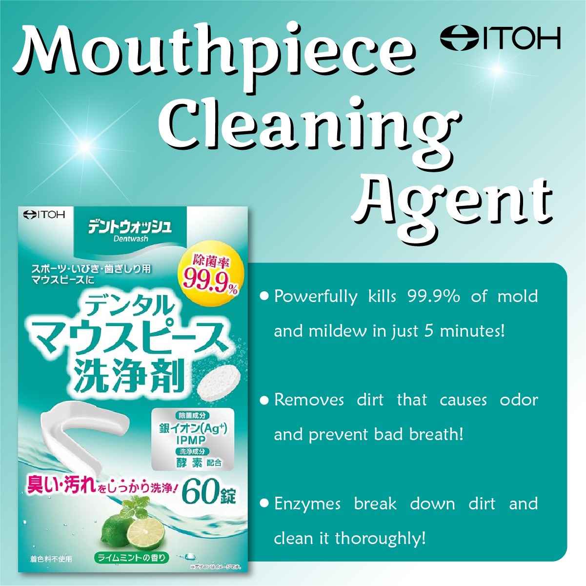 [Made in Japan] ITOH RETAINER CLEANER MINT 60 TABS