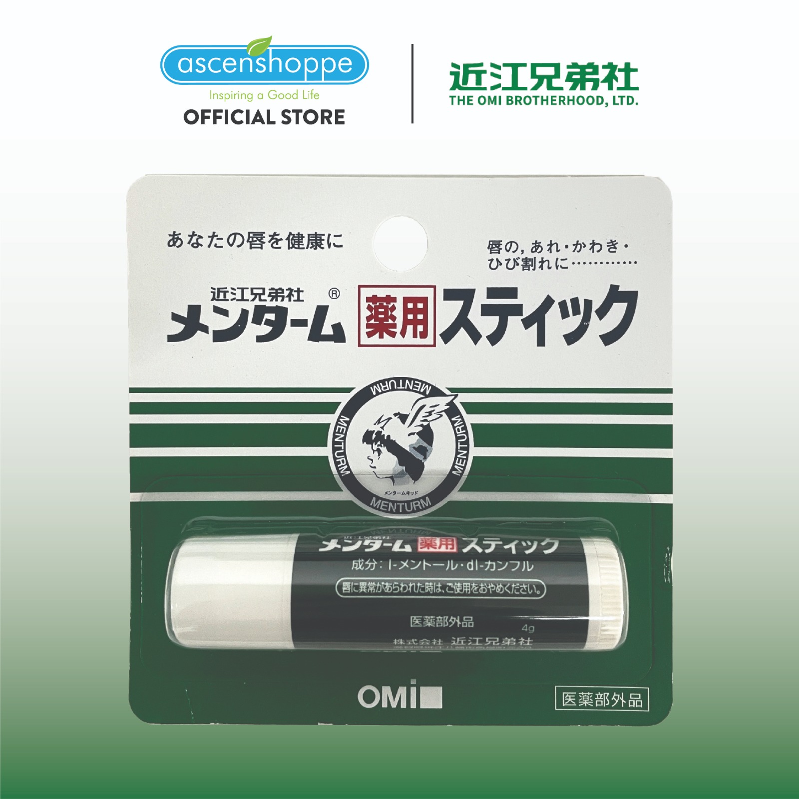 [Ready Stock] OMI Menturm Medicated Lip Balm with Menthol