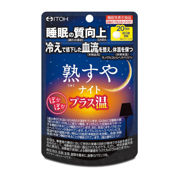 [Made in Japan] ITOH Deep Sleep Aid + Keep Warm 20 Days