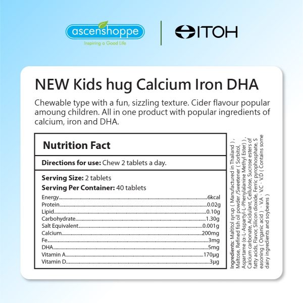 [Made in Japan] ITOH KIDS CALCIUM IRON DHA 40S - Image 2