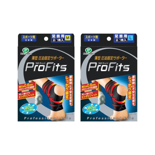 PRO-FITS ANKLE SUPPORT - L - Image 4