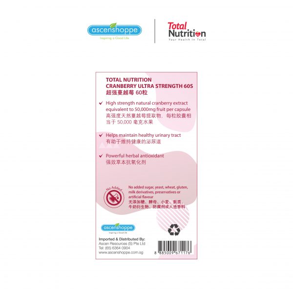 Total Nutrition Cranberry Ultra Strength 60S - Image 5