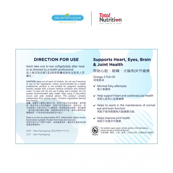 [Ready Stock] Total Nutrition Omega-3 Fish Oil 1000mg Softgels, 200s - Image 4