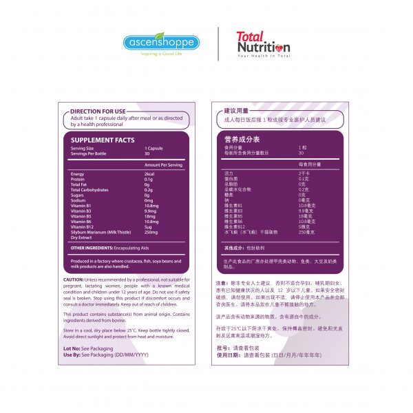 [Ready Stock] Total Nutrition Liver Health Complex Capsules 30s - Image 3