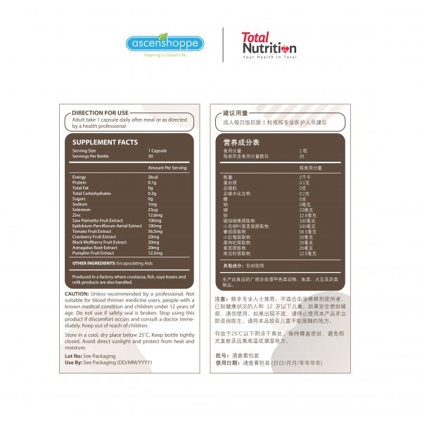 [Ready Stock] Total Nutrition Prostate Protect Capsules, 30s - Image 4
