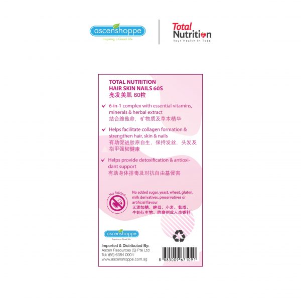 Total Nutrition Hair Skin Nails 60S - Image 5