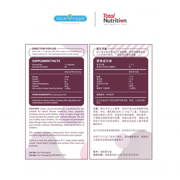 [Ready Stock] Total Nutrition Grape Seed Extract Capsules 60s - Image 5