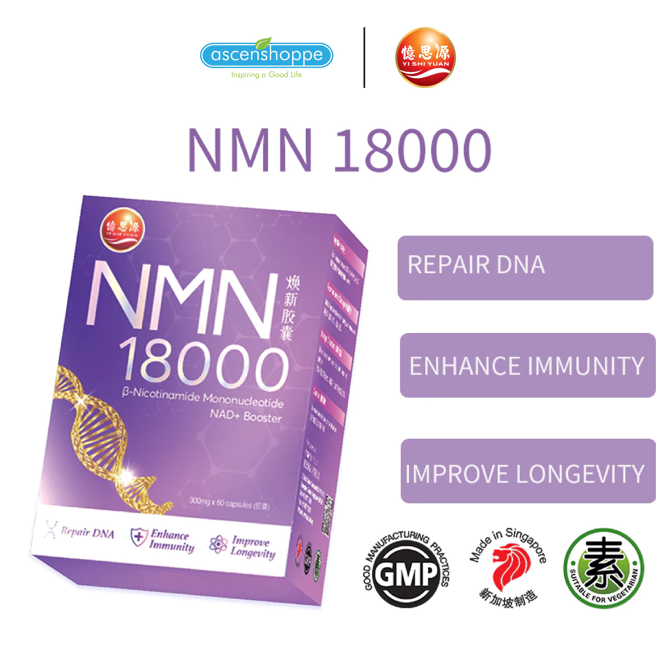 NMN 18000