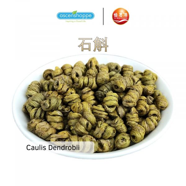 YISHIYUAN Tiger Milk · Lung Cleanse 60s 憶思源虎乳芝净肺宝 for sensitive nose cold cough regulate health support immune - Image 7