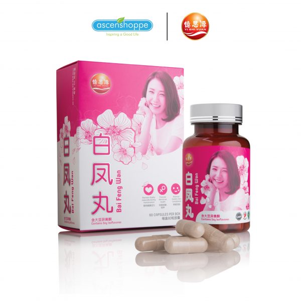 Bai Feng Wan白凤丸 - Contains Soy Isoflavones 60's promote blood circulation promote menstrual health maintain vitality
