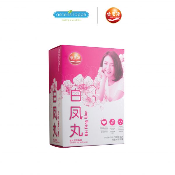 Bai Feng Wan白凤丸 - Contains Soy Isoflavones 60's promote blood circulation promote menstrual health maintain vitality - Image 3