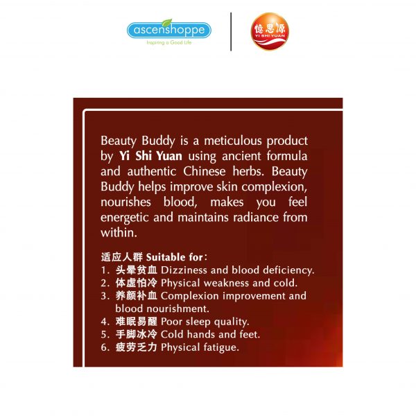 YSY Beauty Buddy 养颜补血精 natural herbal women's health boost immunity anti-aging nourishment menstrual regulation skincare - Image 5