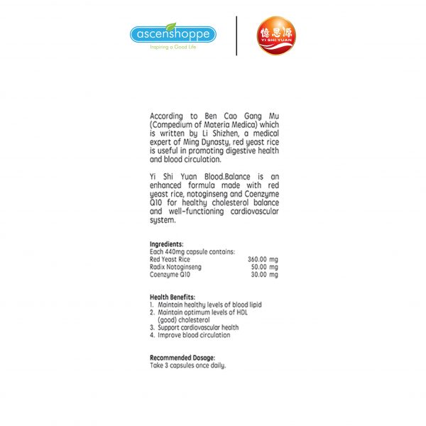 Blood.Balance 60‘s 红曲清醇宝 healthy levels of blood lipid optimum levels of HDL cholesterol Support cardiovascular health - Image 5
