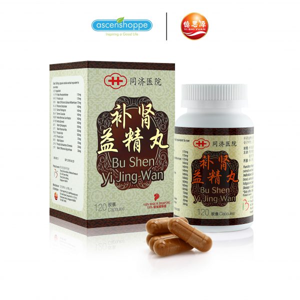 Bu Shen Yi Jing补肾益精丸 120's Thong Chai Replenish Kidney vital energy Enhance Qi & Essence Ideal for Yin-Yang Deficiency