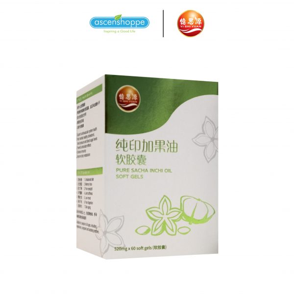 YISHIYUAN 60'S Pure Sacha Inchi Oil Soft Gels 印加果油软胶囊 cardiovascular system health healthy cholesterol blood pressure