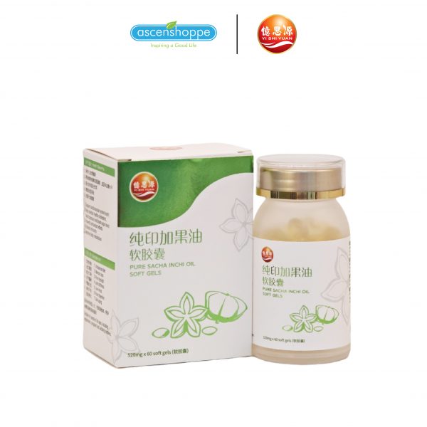 YISHIYUAN 60'S Pure Sacha Inchi Oil Soft Gels 印加果油软胶囊 cardiovascular system health healthy cholesterol blood pressure - Image 3